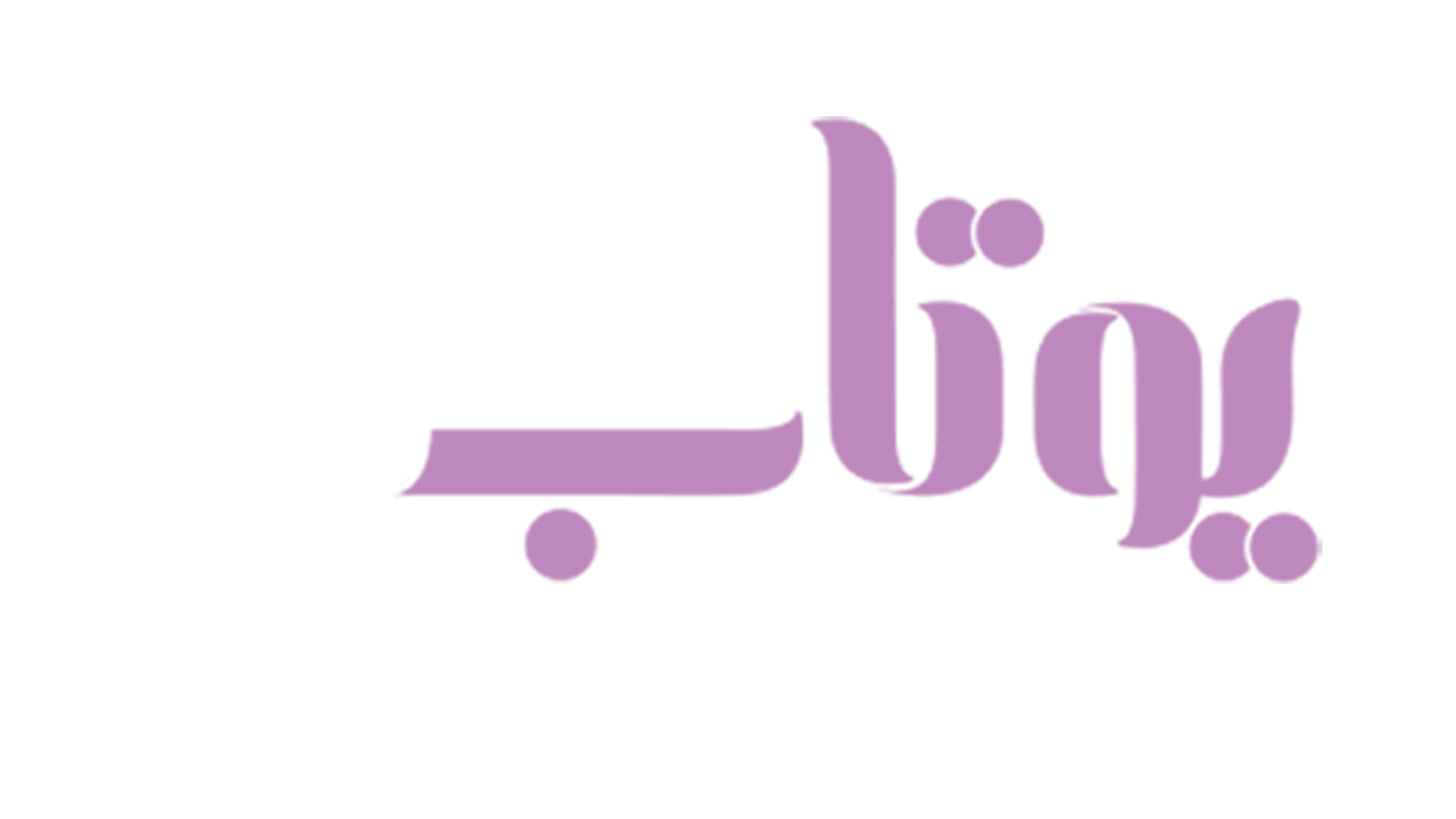 لوگو یوتاب